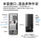 联想(Lenovo)扬天M460 商用办公台式电脑整机(i5-14400 32G 1T SSD固态 Win11)27英寸显示器