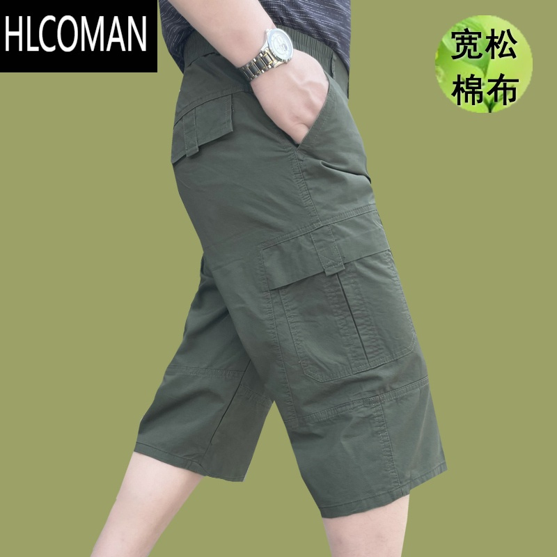 HLCOMAN七分裤男夏季休闲薄款潮流百搭宽松短裤松紧中裤多口袋马裤子