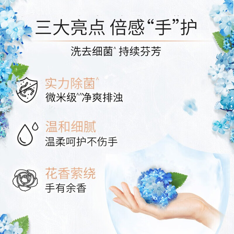 力士香皂香氛精油 清洁除菌不伤手沐浴香皂-清新洁净105g*3+幽莲魅肤105g*2