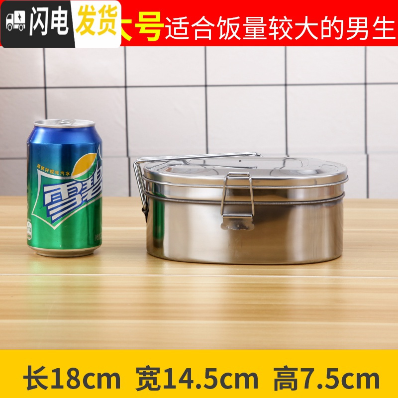 三维工匠不锈钢饭盒长方形带盖成人工厂铁饭盒食堂蒸饭盒老式怀旧复古饭盒 特大号双层加厚（送勺子）