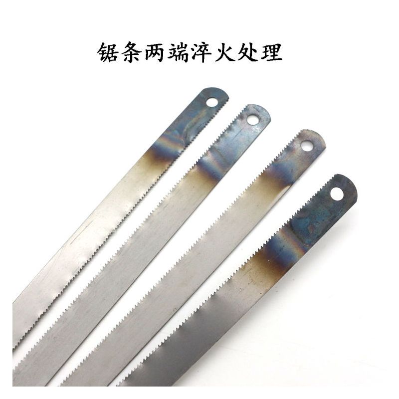 高碳钢锯条手工300mm锯条金属木工切割锯牙齿12寸钢锯条多功能锯|5根(钢锯条)