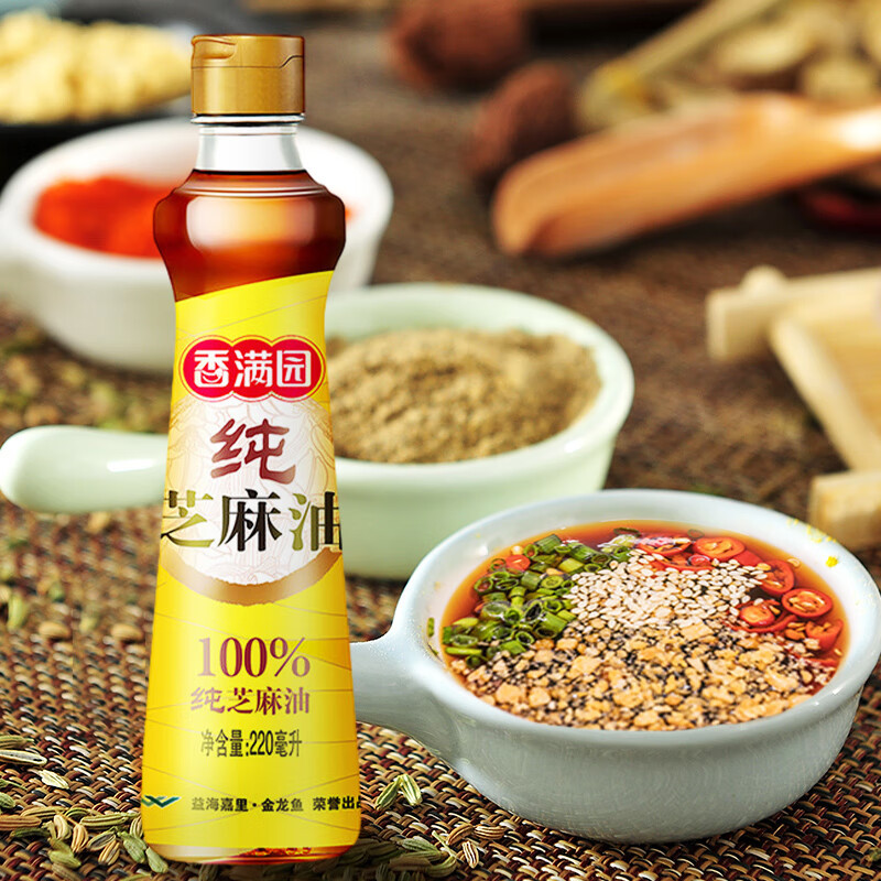 香满园芝麻油220ml 香油食用油凉拌调味烹饪火锅蘸料小瓶易携带