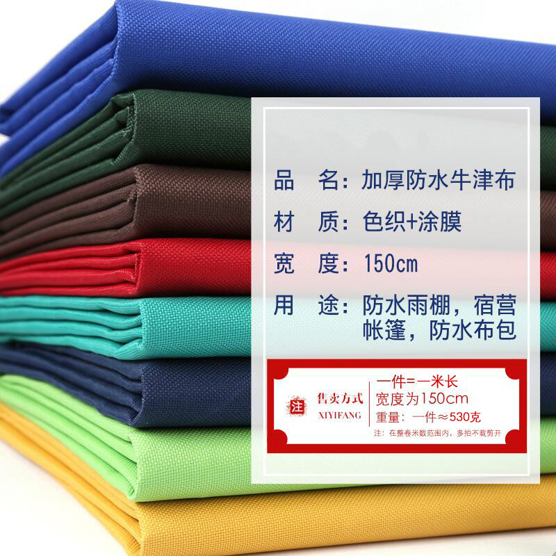 家柏饰(CORATED)防水布料户外加厚牛津布帆布pvc防雨布雨棚面料600D迷彩布料 600D加厚款雨林迷彩/1米价高清大图