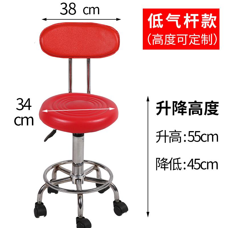 2019简约酒吧椅家用升降靠背椅旋转前台吧台凳滑轮小转椅现代美椅子