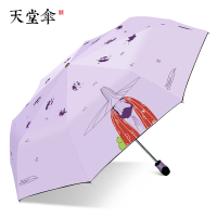 天堂伞伞漫画全自动三折叠晴雨伞两用男防晒太阳伞女遮阳伞 紫色