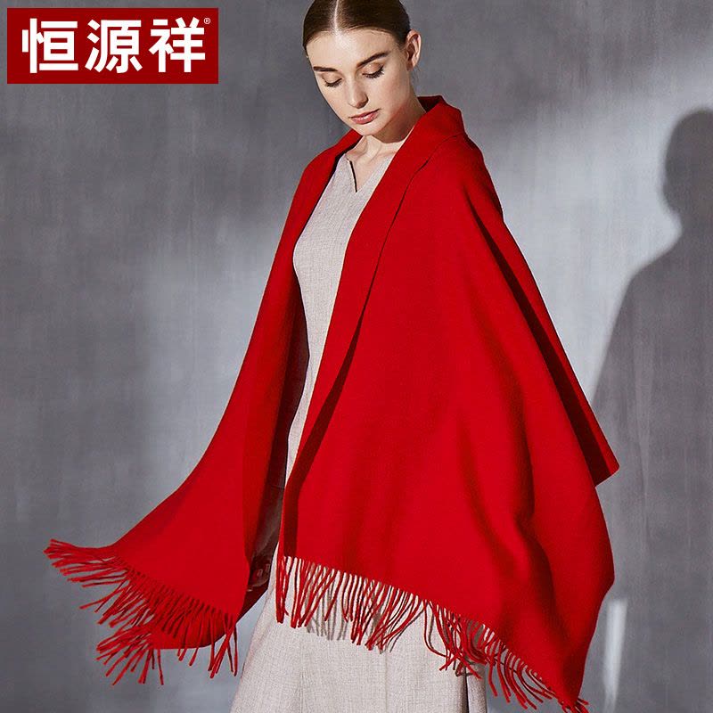 恒源祥纯羊毛披肩女秋冬季加厚保暖围巾外搭斗篷办公室中国红披风图片