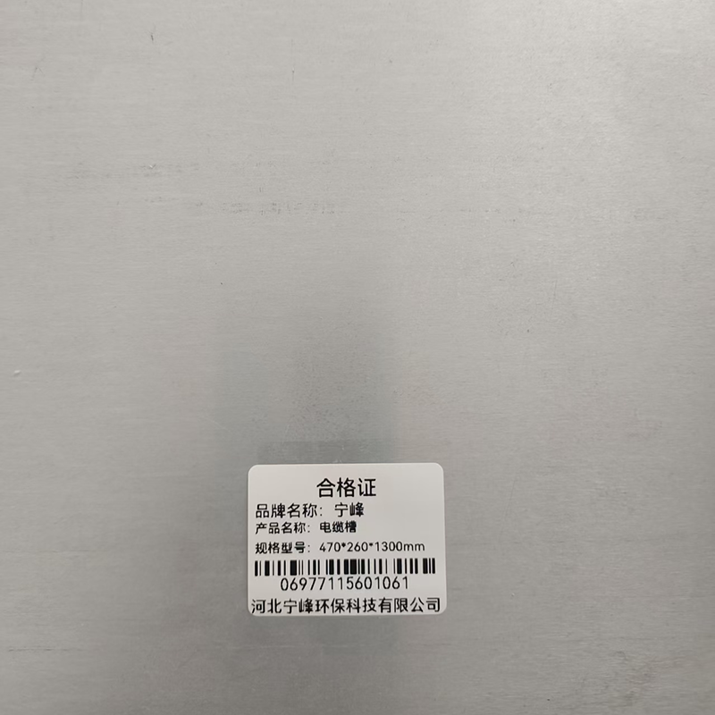 宁峰+电缆槽+470*260*1300mm+根高清大图