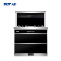 先科(SAST) JJZY-T6S-1集成灶顶部电加热温菜大火力集成灶 大吸力电热自动清洗 烟灶联动