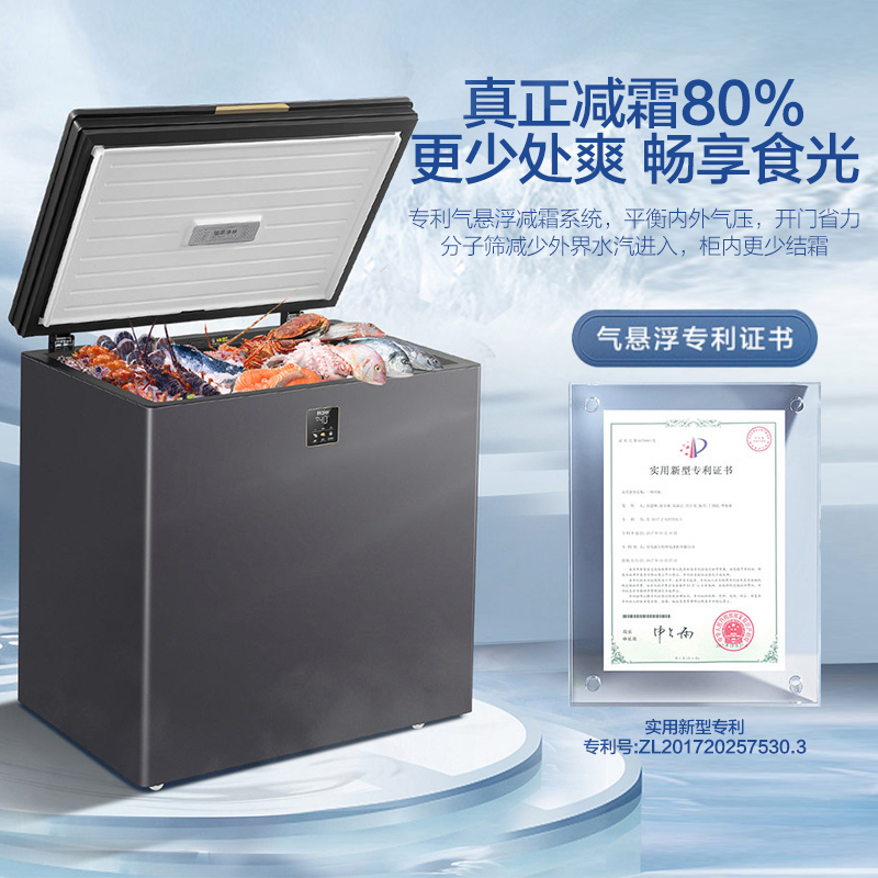 海尔冰柜家用卧式一级能效冷藏冷冻-40度低温小冷柜BC/BD-226GHEPG