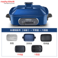 摩飞电器(MORPHY RICHARDS)多功能锅料理锅 电烧烤锅电火锅蒸锅家用电烤锅MR9088+平烤盘+六圆盘 蓝