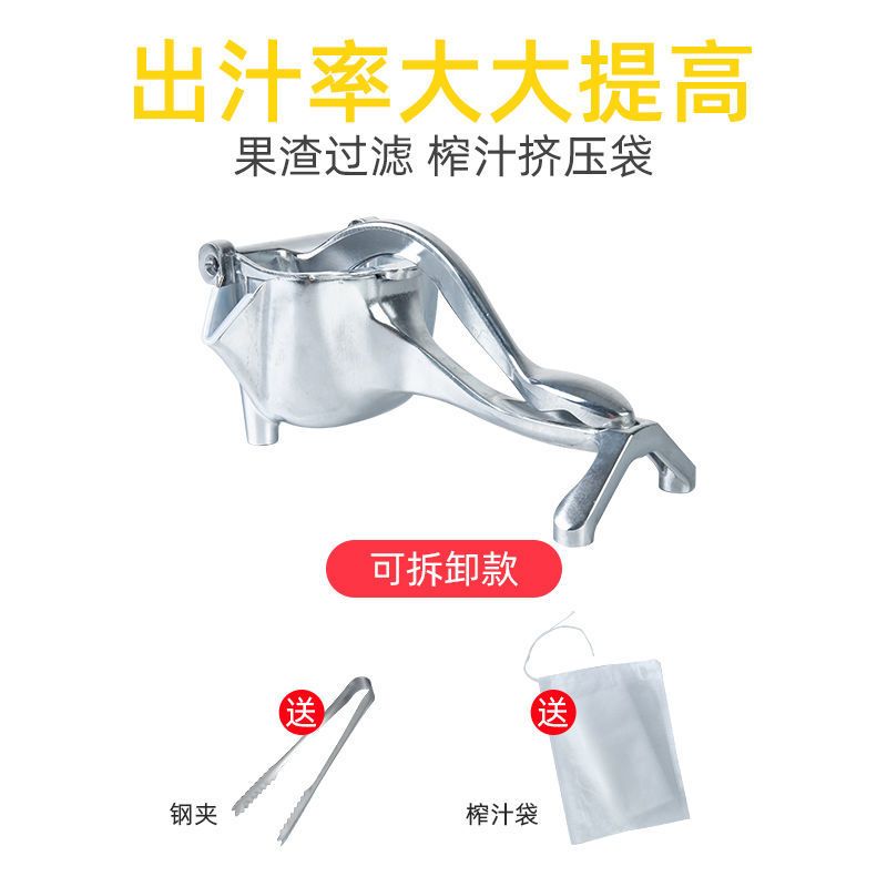 手动榨汁机多功能家用甘蔗柠檬水果汁挤压器渣汁分离榨汁神器家用|304不锈钢柠檬压汁器