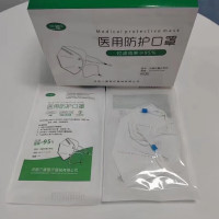 三 耀 n95医用防护口罩