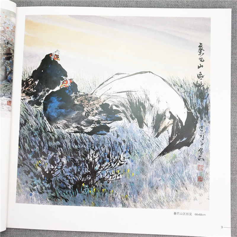[醉染正版]李多木写意珍禽 中国现代写意 彩墨画册唯美工笔画白描欣赏收藏 专业美术绘画技巧解析步骤入门基础教程高清大图