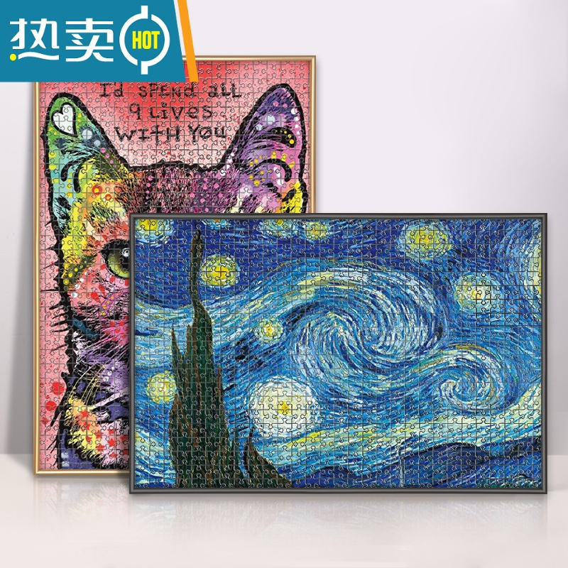 敬平铝合金拼图框架裱框1000片拼图框50×75画框挂墙2000相框外框定制 圆面玫瑰金 1000片拼图(49.3*69