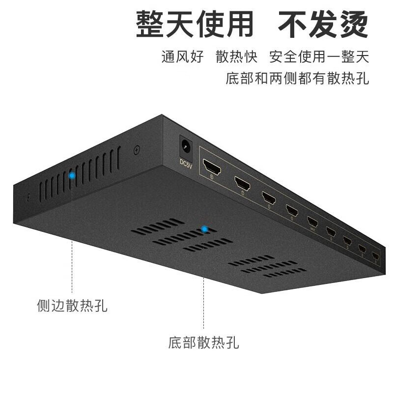 秋叶原 HDMI分配器一分八[单个装]高清大图