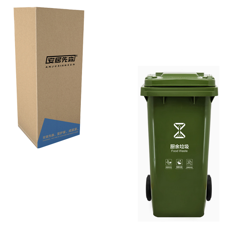 安居先森 120L-A 03系款 分类垃圾桶翻盖款 军绿色高清大图