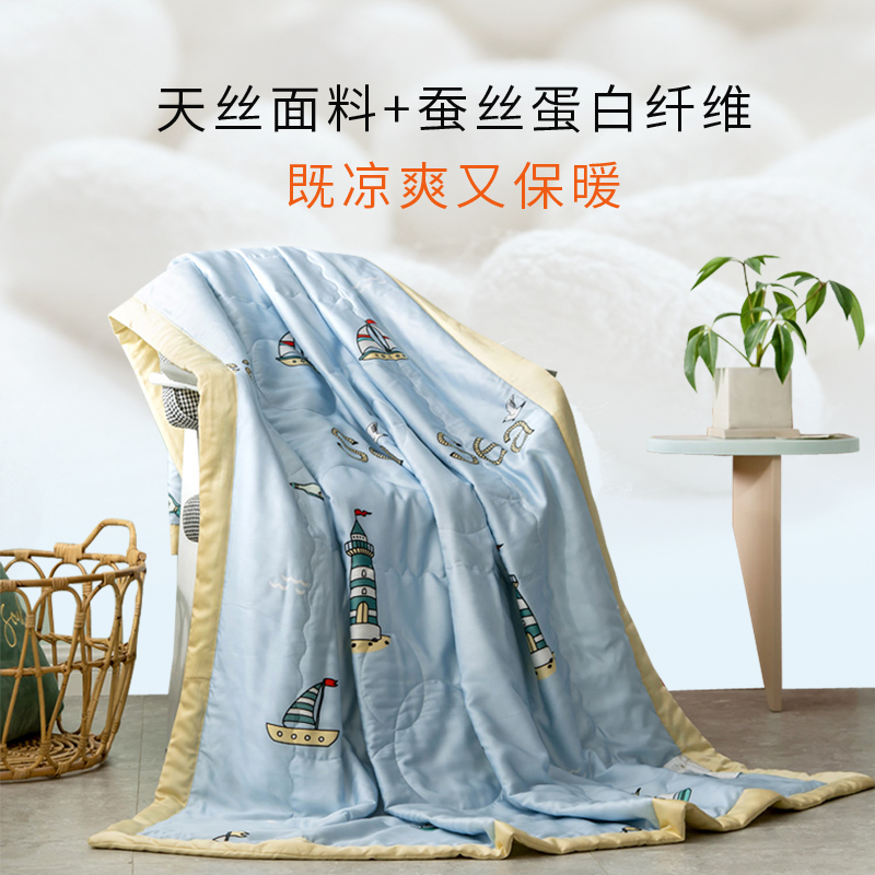 天丝夏凉被夏季儿童空调被幼儿园午睡被子可水洗婴儿冰丝薄被子
