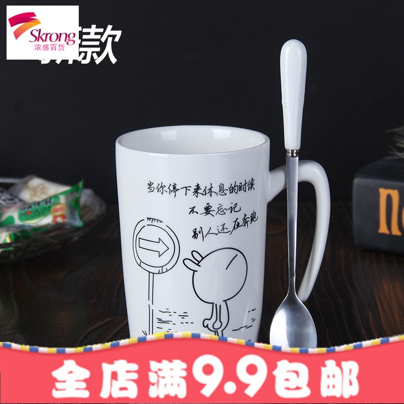 陶瓷杯咖啡杯创意杯子情侣水杯带盖茶杯牛奶杯学生马克杯可定制
