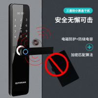 纽冠【NIUGUAN】智能家用防盗门半导体指纹锁木门密码锁大门刷卡电子锁门锁红古铜