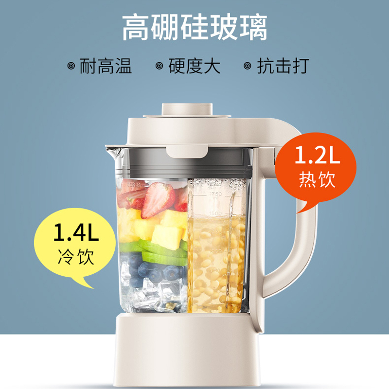 九阳1.75L破壁料理机L18-P631