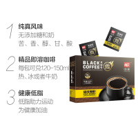 中啡(ZHONGFEI) 云南普洱咖啡粉速溶纯 提神无糖 黑咖啡2盒装160杯