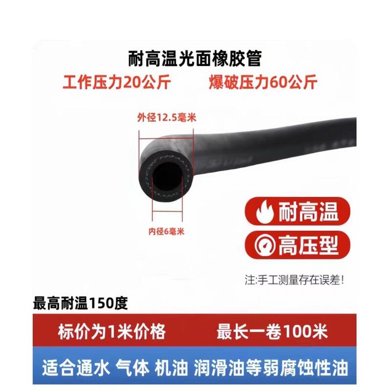 信必润鼎 耐油橡胶管 三胶两线内径10mm 米高清大图