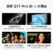 vivo S17 Pro 12GB+256GB 玄黑 5G全网通新品手机天玑8200强劲芯5000万前后柔光80W闪充拍照游戏学生手机
