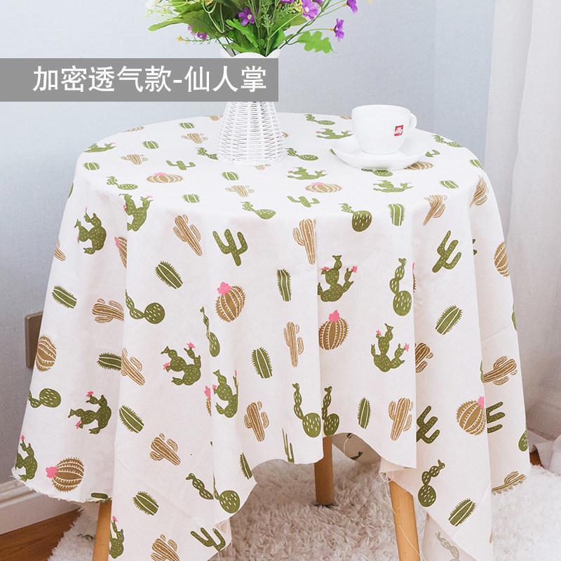家柏饰(CORATED)棉麻布料 沙发窗帘背景布挂布亚麻布桌布花布格子布头
