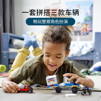 LEGO乐高 城市系列 警察大追捕60276益智玩具拼插积木5岁+男孩女孩生日新年礼物