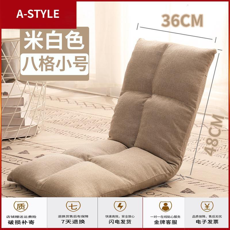苏宁放心购懒人沙发榻榻米折叠单人飘窗坐垫日式地板小沙发宿舍床上椅子靠背A-STYLE家具