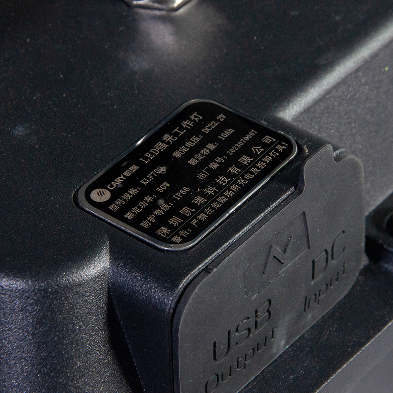 凯瑞CARY 黑色LED强光工作灯 KLF709-50W IP66 DC22.2V 6000K高清大图