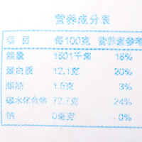 中裕(ZHONGYU)饺子用小麦粉5kg面粉油条水饺包子大饼面条富强粉馅饼馒头通用粉家庭用粉中裕出品