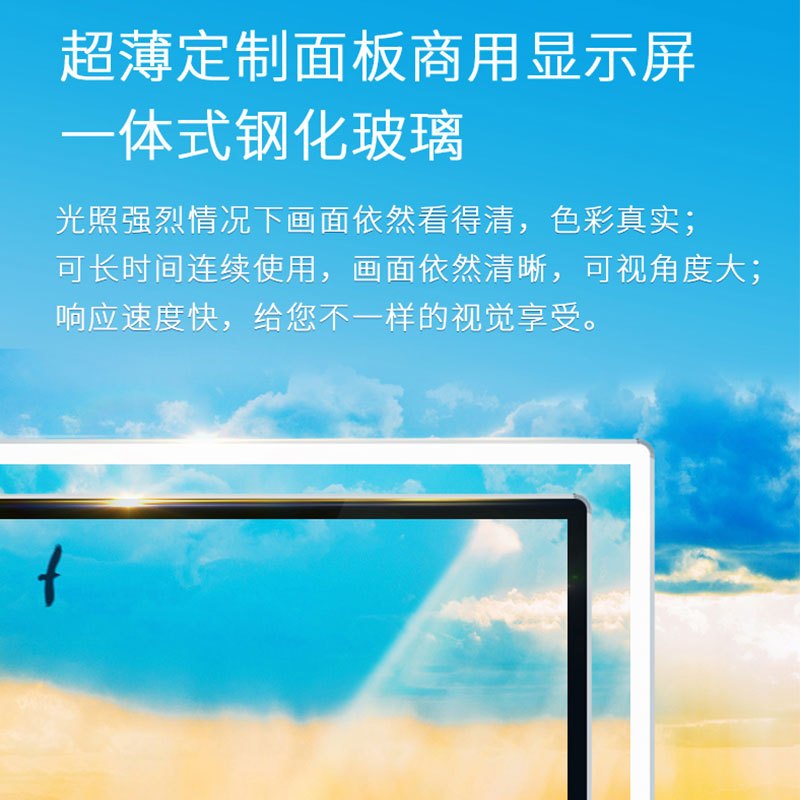 洛菲特(LOFIT)55英寸壁挂广告机智能网络数字标牌4K高清商用显示器多媒体分屏播放一体机免费安装(LFT-D550N)