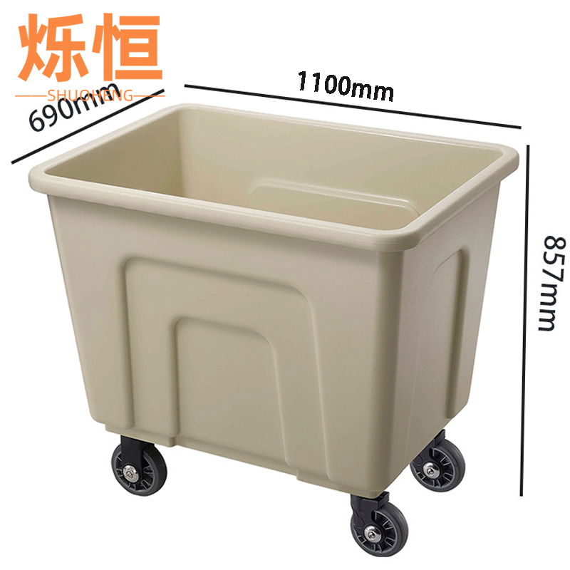 烁恒 小推车布草个