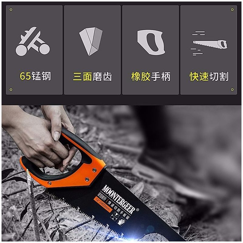 锯子家用手工锯子锯树据木头万能剧子木工手锯手板锯伐木手拉锯子|(老顾客推荐)20寸500mm板锯