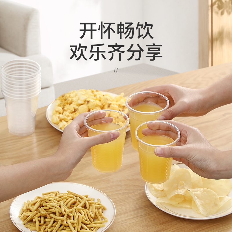册宣 WB-3 一次性塑料杯子 240ml*100只 MDPC100高清大图