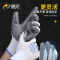 星宇 丁晴浸胶手套 N518黑-加厚耐磨款 12双/包(单位:包)