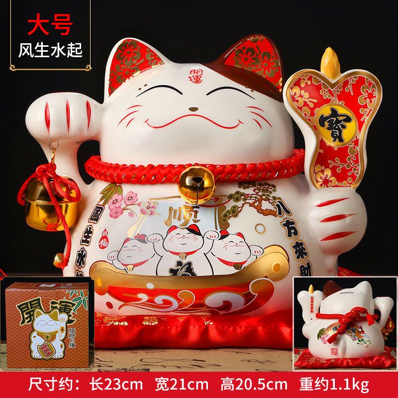 摆件储蓄罐大号存钱罐 新款创意店铺头开业礼品E7|大号风生水起