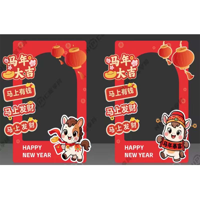 春节打卡景观 长1.5米*高1.8米