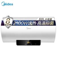 美的(Midea)F6021-X1(S)美的热水器60升微电脑式电热水器8年质保2100W智能高温抑菌速热储水式家用洗澡