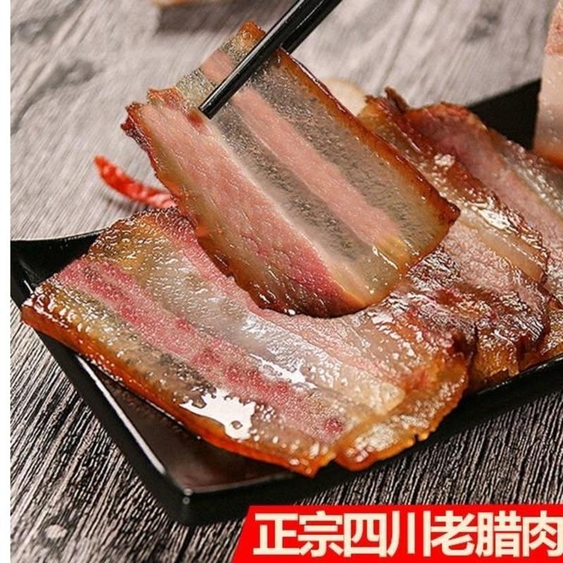 [一斤]正宗土猪老腊肉特产五花腊肉麻辣香肠腊肠 [土猪]后腿腊肉500g偏瘦