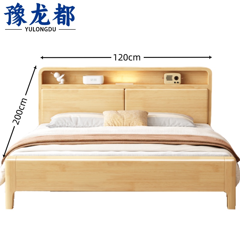 豫龙都 单人床1.2m张