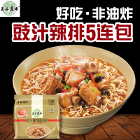 【预售】五谷道场非油炸方便面袋装 5连包豉汁辣排面102g*5袋 即冲速食面泡面 方便食品 夜宵 汤面 五连包
