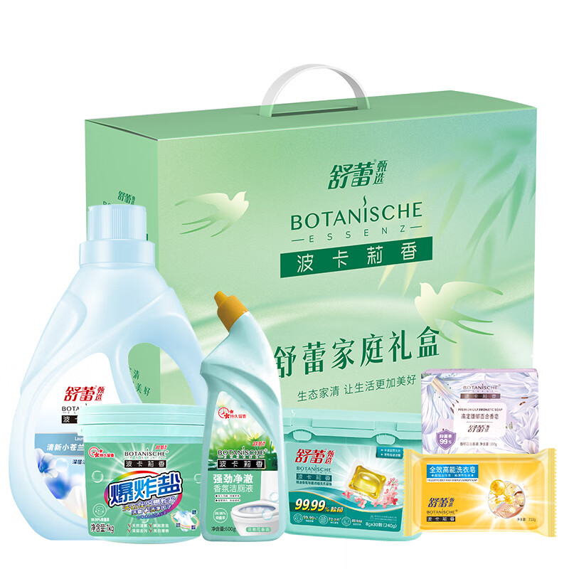 舒蕾小苍兰清新净透六件套(洗衣液1.58kg+洗衣凝珠30颗+洁厕液600g+洗衣皂210g+香皂100g+爆炸盐1kg