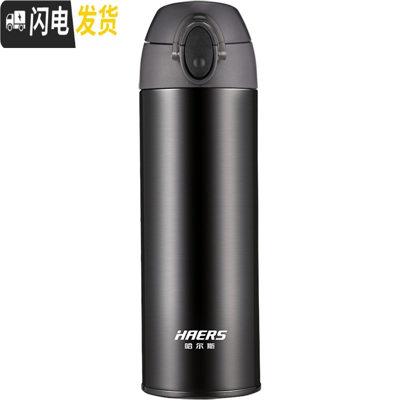 三维工匠保温杯轻量304不锈钢男商务茶杯子真空女学生户外便携水杯 天幕黑