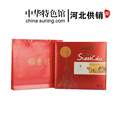 【中华特色】河北供销馆 稻香村 浪漫时刻月饼礼盒 京式广式多种口味蛋黄莲蓉五仁月饼 中秋节企业团购礼品