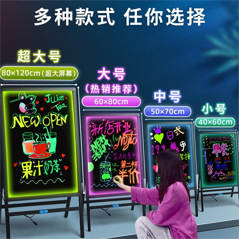 邦可臣发光小黑板led荧光板闪光充电款地摊摆摊店铺用商用门口宣传电子屏写字版莹光插电夜光灯牌手