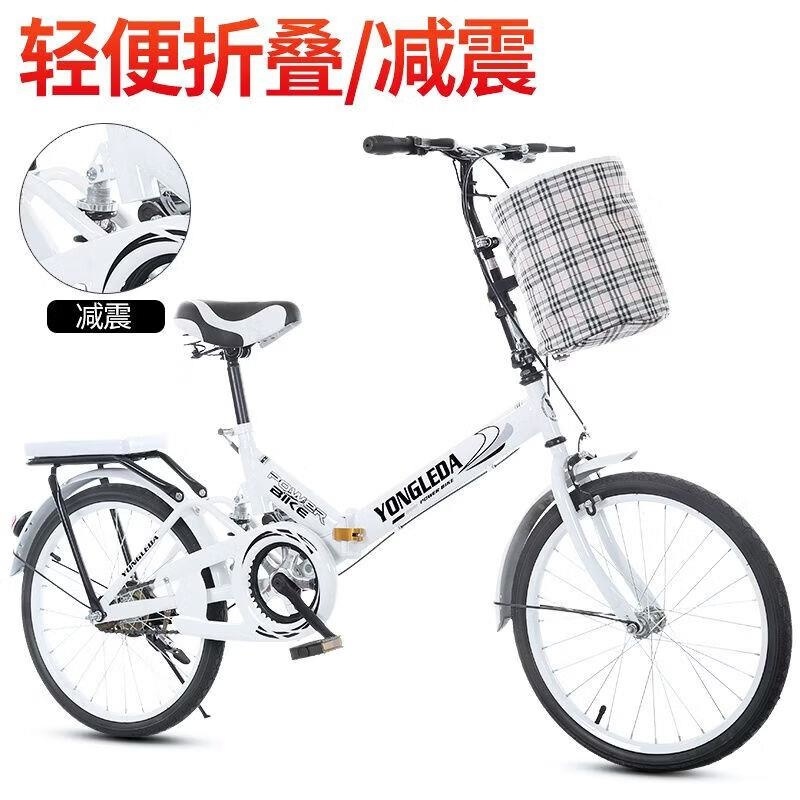 20寸折叠自行车男女式减震变速车16寸学生儿童轻便淑女自行车高清大图