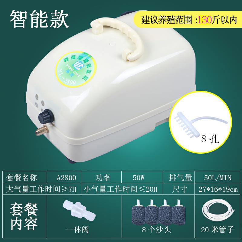 增氧机便携式充电大功率小型家用充氧机养鱼卖鱼用氧气泵户外钓鱼