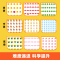 找不同游戏-初级 [正版]找不同游戏专注力训练书注意力训练6岁以上趣味找茬书趣味高难度数学思维逻辑观察力儿童图书幼儿园益